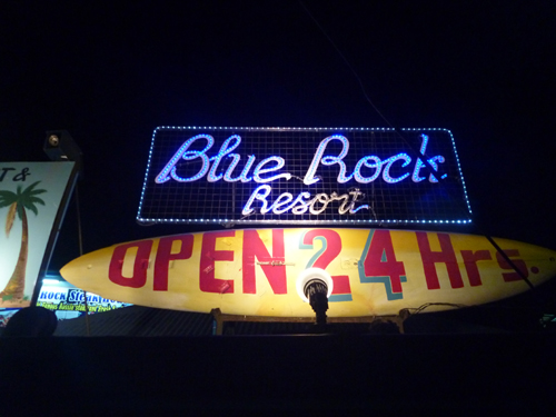 blue rock night2.jpg