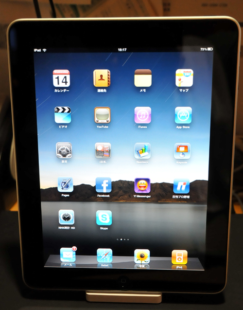 iPad on desk2.jpg