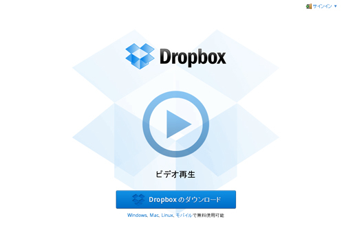 drop box.jpg