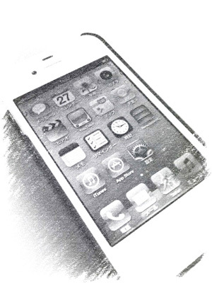 iphone 4s monochrome.jpg