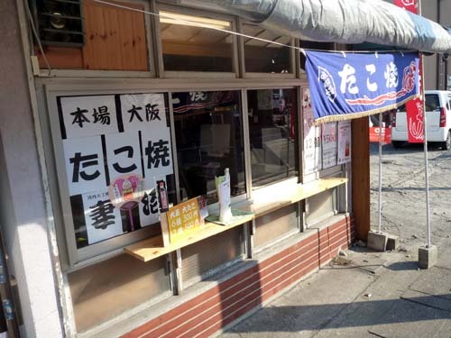 menuma takoyaki outside.jpg