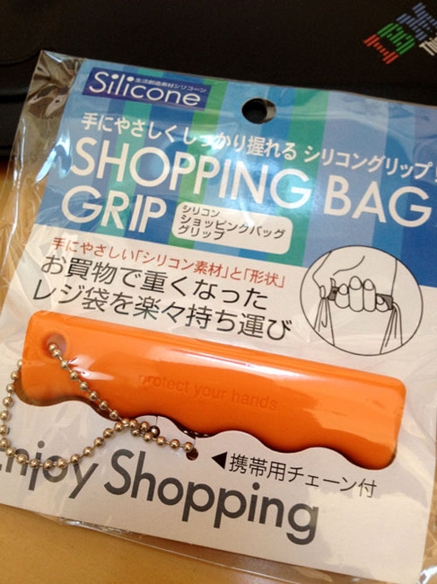 shopping bag supporter.jpg