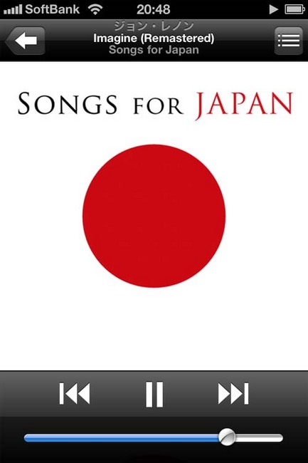 song for Japan.jpg