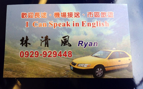 taxi english speaking.jpg